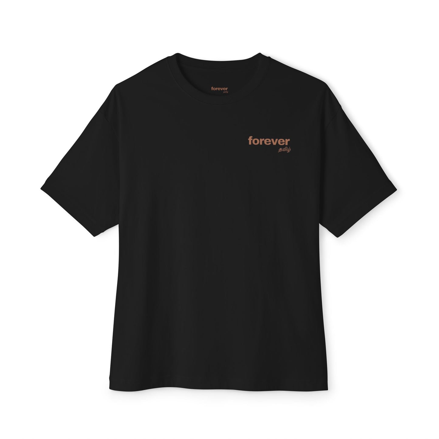 Our Essence Unisex Oversized Boxy Tee