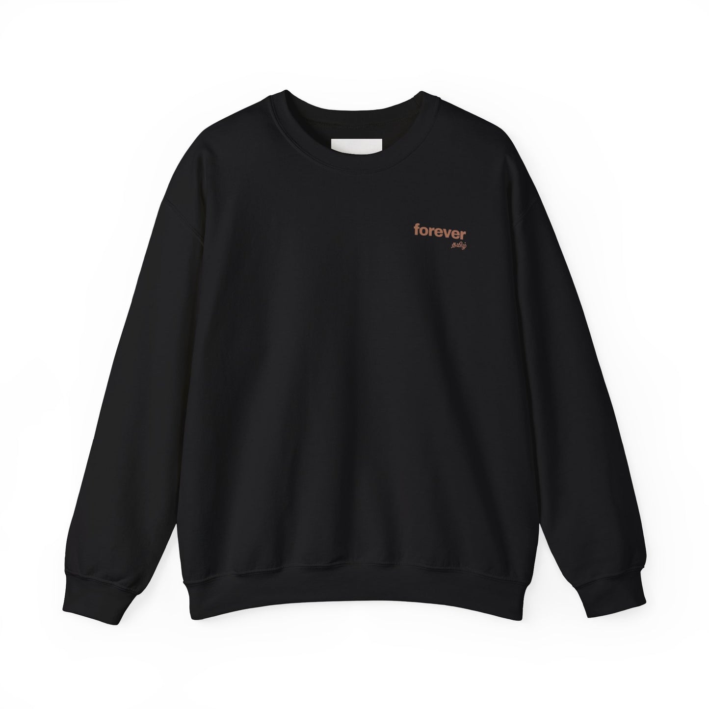 A Reason to YAP Unisex Sweatshirt